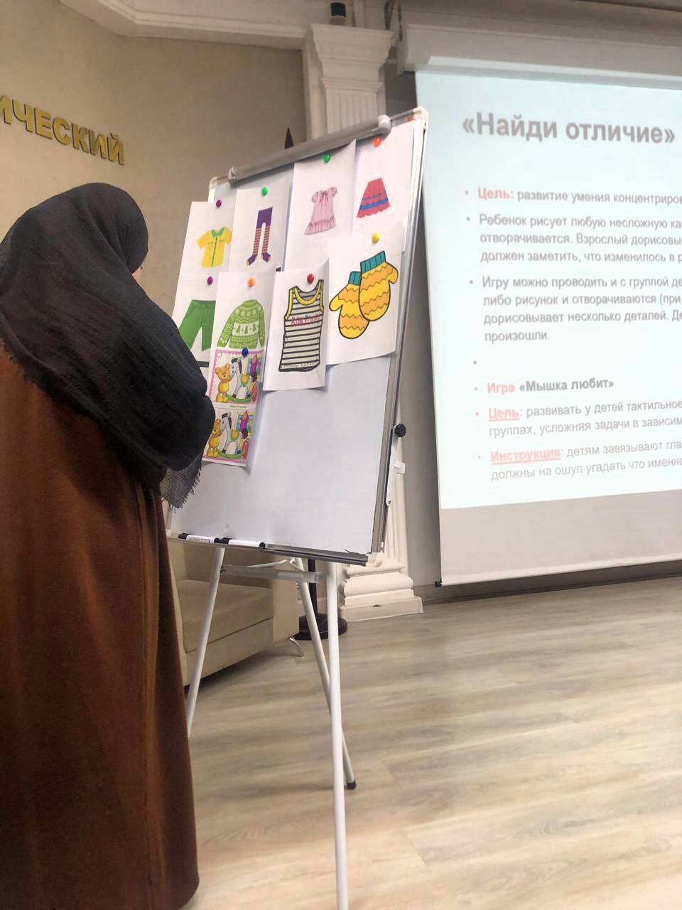 "Коррекционная педагогика"